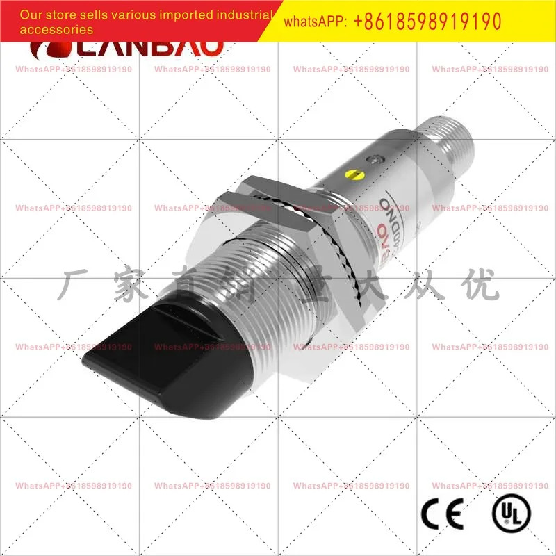 란바오 PR18G-DM3DPO-E2 회귀 반사 센서 M12 연결 금속 광전스위치