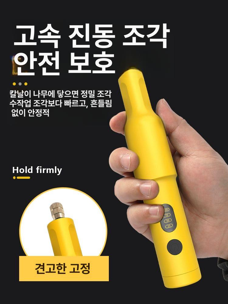 나무 조각기 전동 소형 무선 각인 드릴끌 목재 충전식 옐로우 5개 - 상세 이미지 3