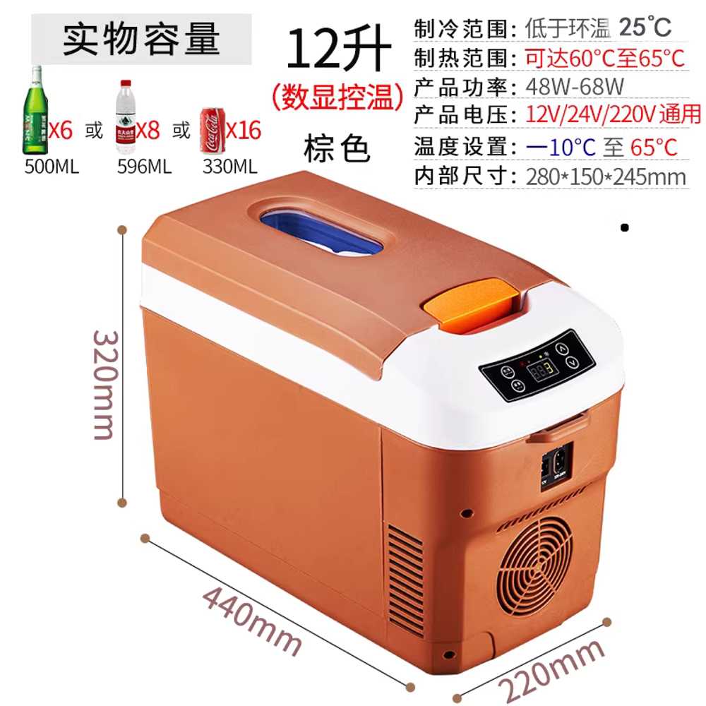 화물차 냉장고 가정 차량 박스 소형 보드 캠핑 트럭 12L LCD 브라운 자동차/트럭/가정용 이미지 6
