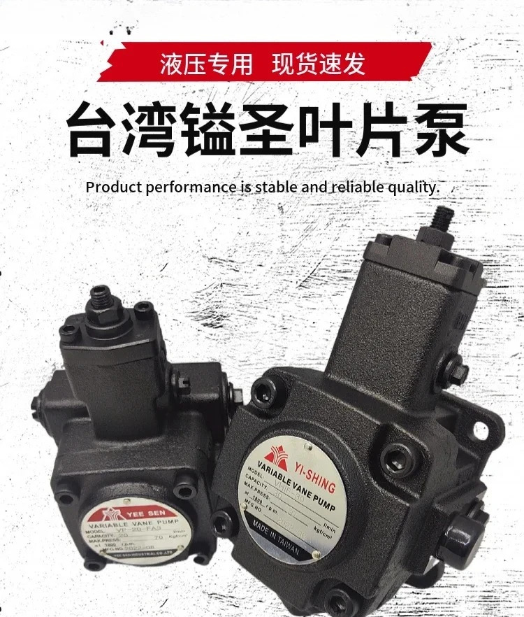 VP - 12/15/40 FA3 가변 베펌프 VHIF-30-D 오일 펌프 VHOF-20