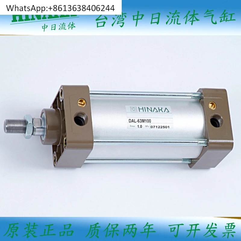 HINAKA 자기 스위치 G-48R G-51R 5-240V DC/AC 유도