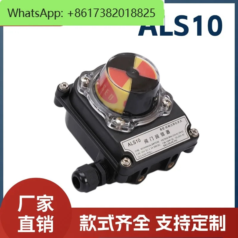 APL-210N 리미트 스위치 피드백 신호 장치 공압 밸브 방폭