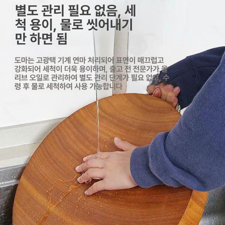 업소용 나무 도마 상업용 대형 원형 우드 생선 도마 월넛 - 상세 이미지 2