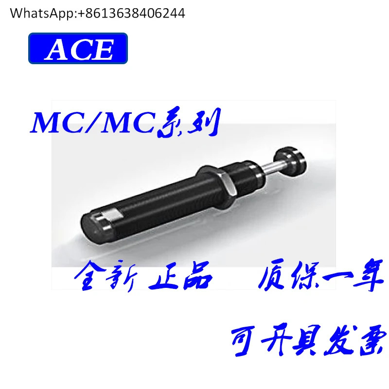 ACE 산업버퍼 SC25/SC75/SC190/SC300/SC650/SC925EA MH23