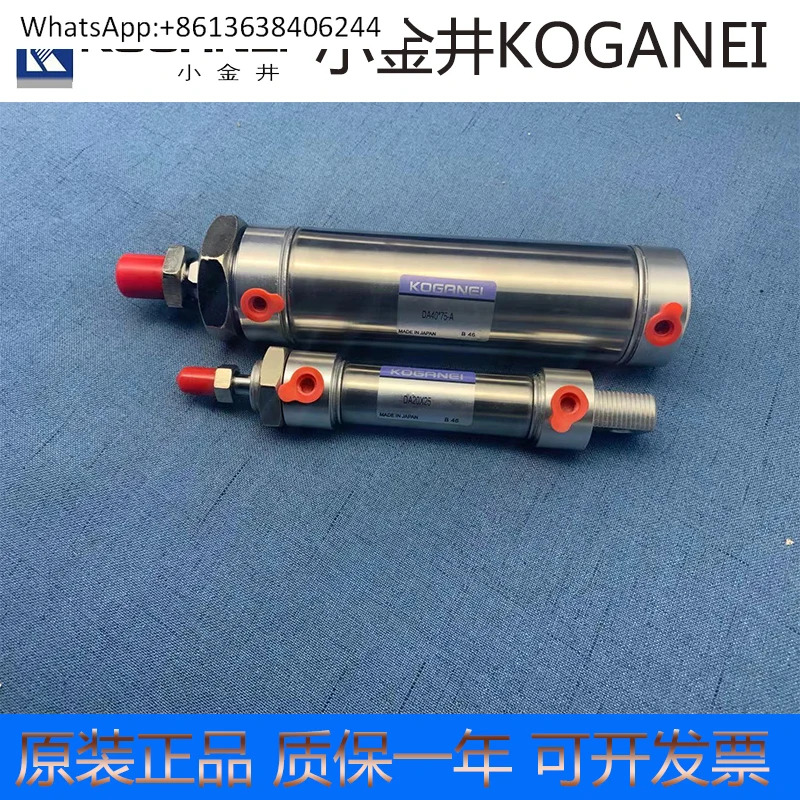 KOGANEI 코가네이 실린더 CDA/CDAS40/50X5/10/15/20/25/30/50-B-R