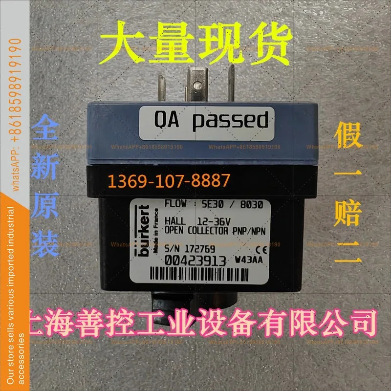 버커트 유량계 SE30/8030-12-36 V 보데 임펠러 센서 00423914 00423913