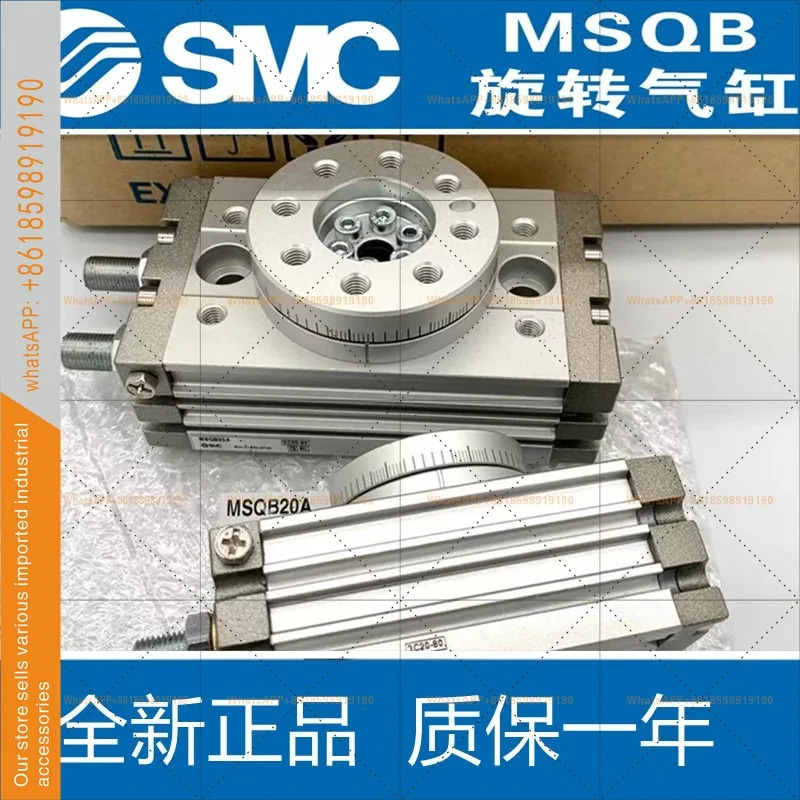 SMC 로터리 테이블 실린더 MSQA/MSQB7A-10A-20A-30A-50A-70A/100R 10R 20R