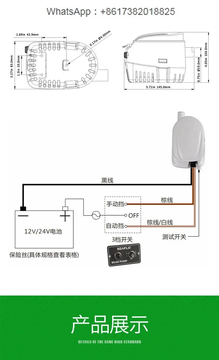 12v24v 완전 자동 빌지 펌프 소형 배수 펌핑 요트 배터리 해양 DC 수펌프