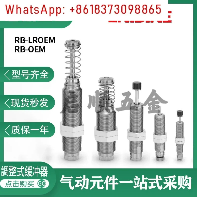 버퍼 RB-LROEM/-OEM0.1M 0.15M/0.25M/0.35M/0.5M/1.0MF/1.25