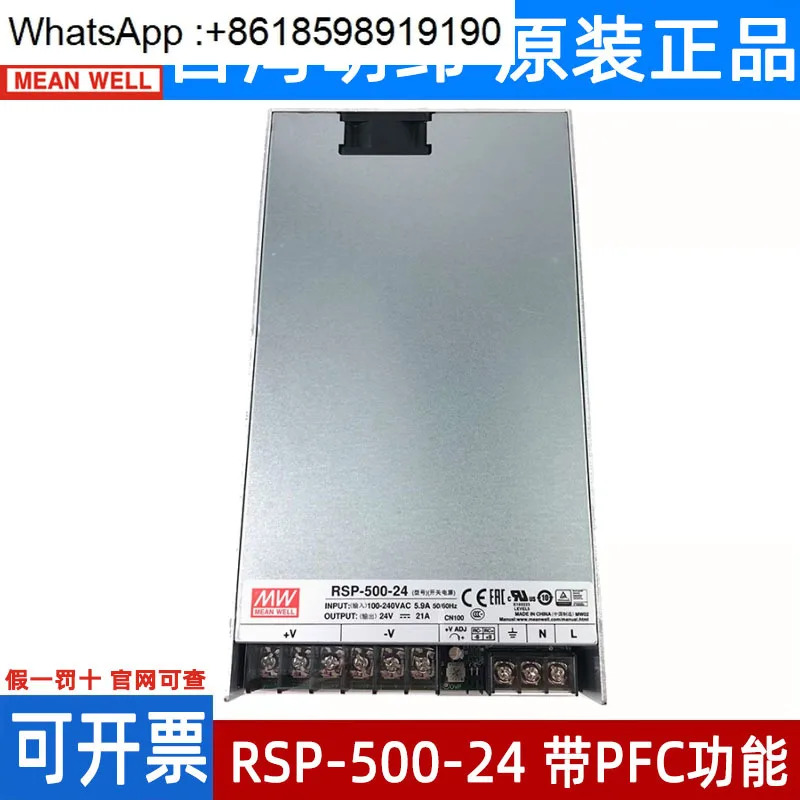Mingwei RSP-500-24V/48V/12V/27V 슬림형 500W 스위칭 전원공급장치 SP/S 5V/15V/3.3V 제공