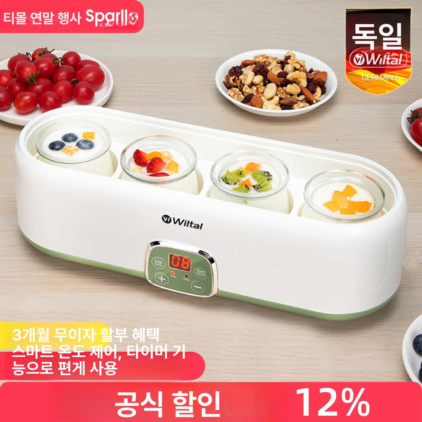 요거트 메이커 요플 만들기 디저트 수제 제조기 요구르트 브라이트화이트 - 상세 이미지 2
