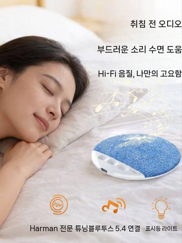 블루투스 베개 스피커 수면 백색소음 수면베개 블루투스스피커 - 상세 이미지 2