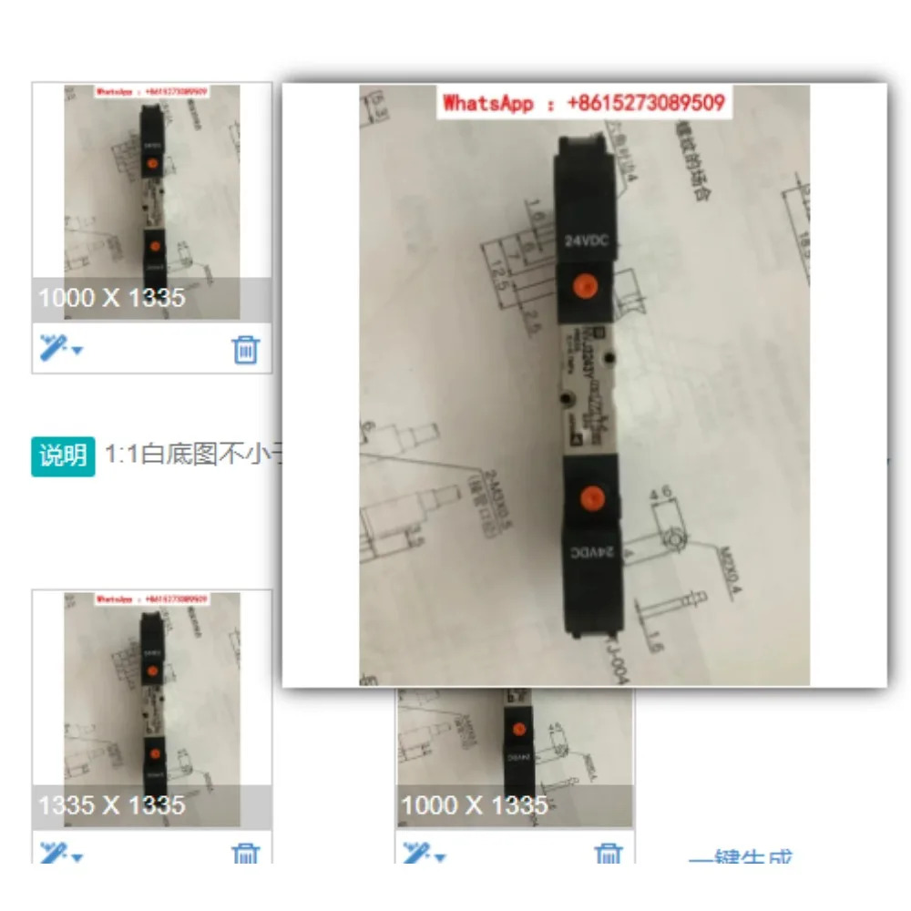 오리지널 VJ3243 NVJ3243 NVJ3243Y 24VDC 12VDC 5VDC 사가능