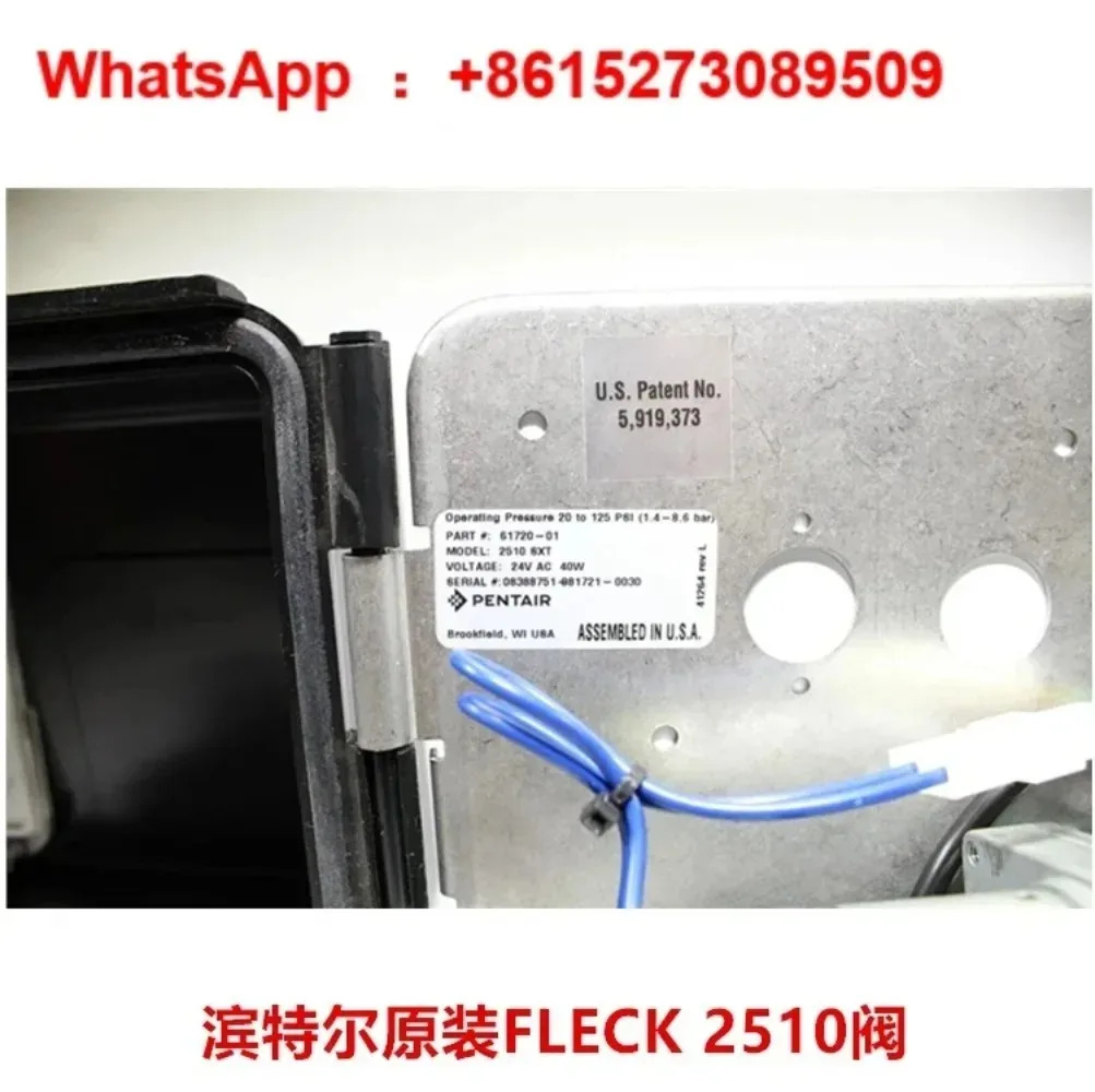 펜테어 오리지널 FLECK 밸브 2510 유량 45톤 센터파이프 6분