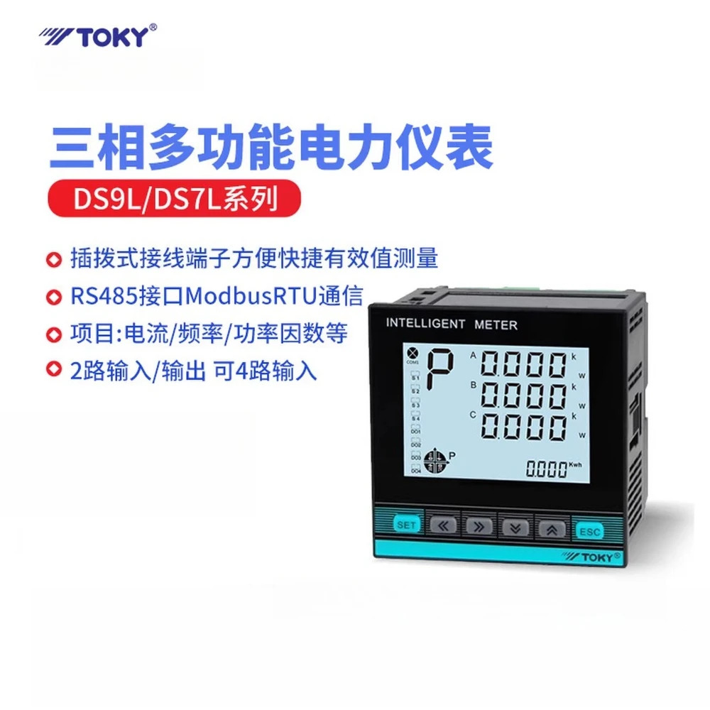 TOKY DS7/9L-W-RC38 고정밀 디지털 디스플레이를 갖춘 LCD 지능형 3상 전력계