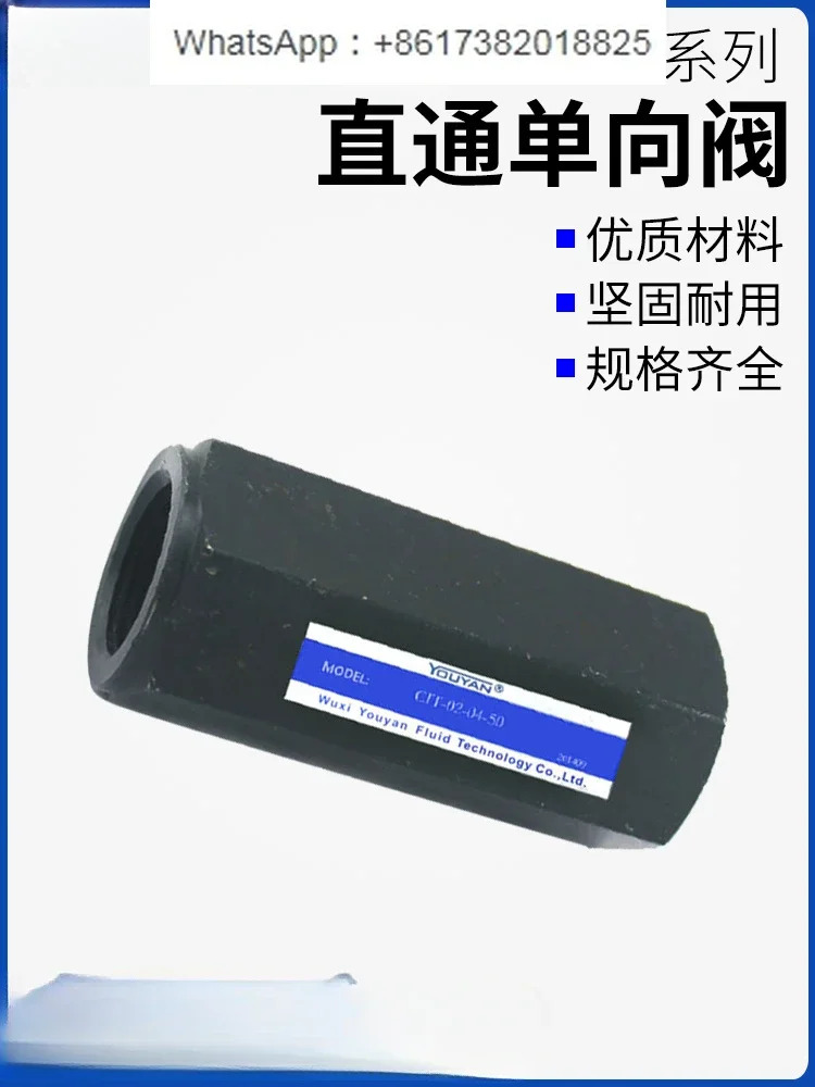 CIT-02 유압 08 관형 CV 체크밸브 16 12 03 04 06-10-35 -50