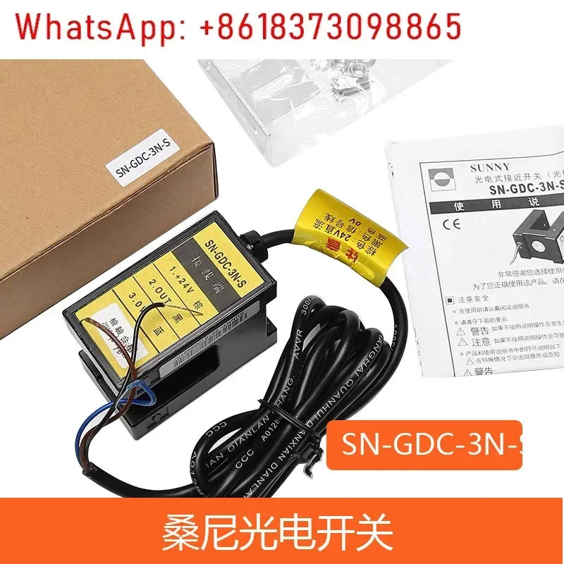 스위치 SN-GDC-3N/3P/3N-S엘리베이터 플랫 센서
