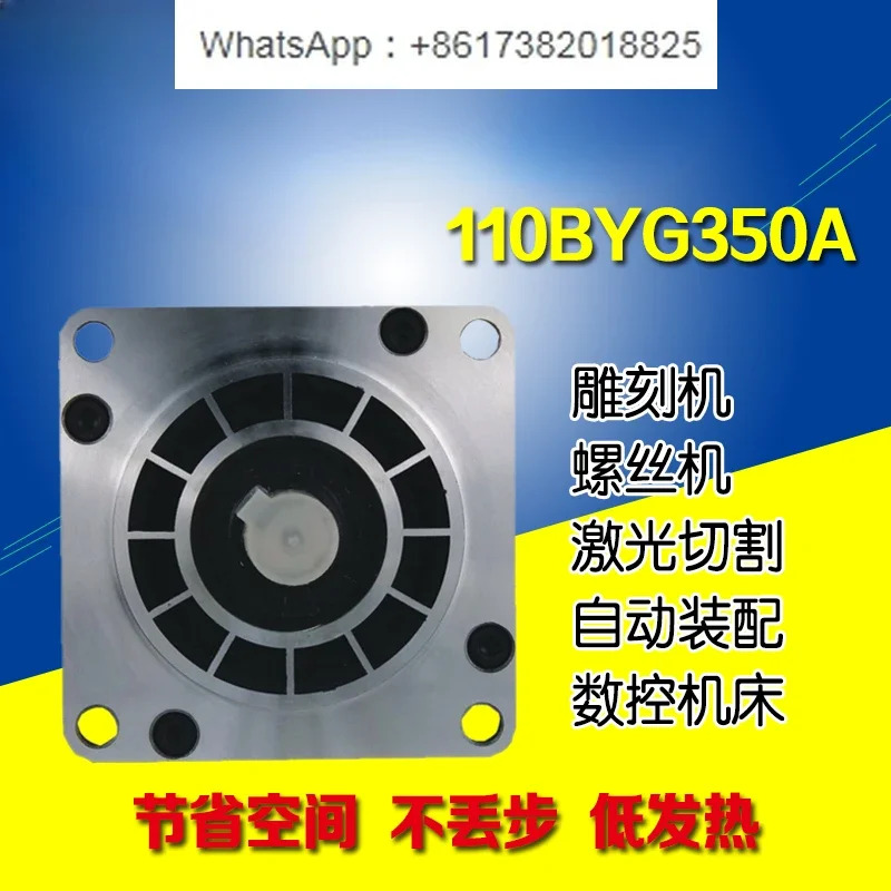 110BYG350A 3상 스테퍼 하이브리드 모터4.3A 8Nm
