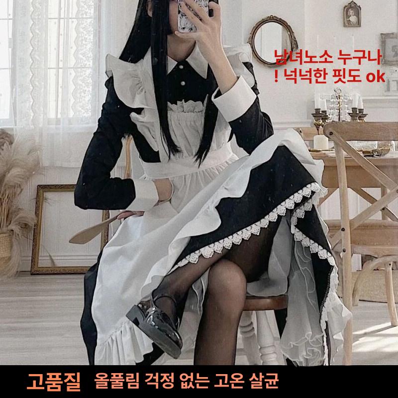 전투메이드 코스프레 의상 메이드복 컨셉 촬영 긴팔 - 상세 이미지 3