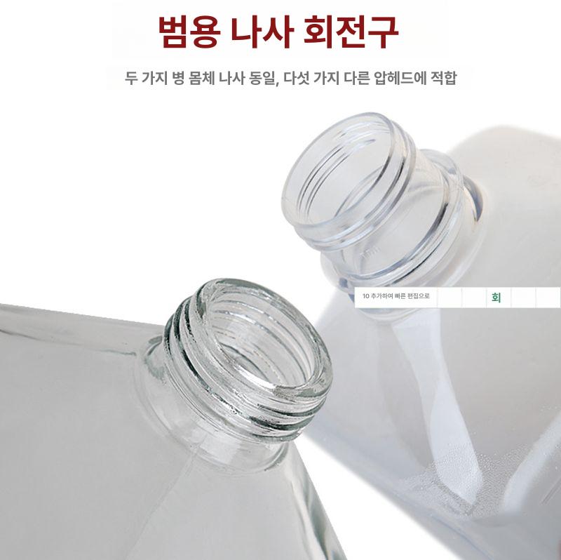 업소용 대용량 소스 펌프 디스펜서 유리 시럽통 카페 - 상세 이미지 3