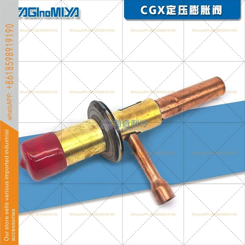 일본 루미야 냉동 공조확장 밸브 CGX-2315DU/DH/DM 압력 조절