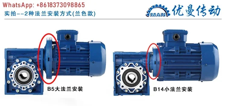 모터 기어박스가 포함된 NMRV 웜기어 감속기