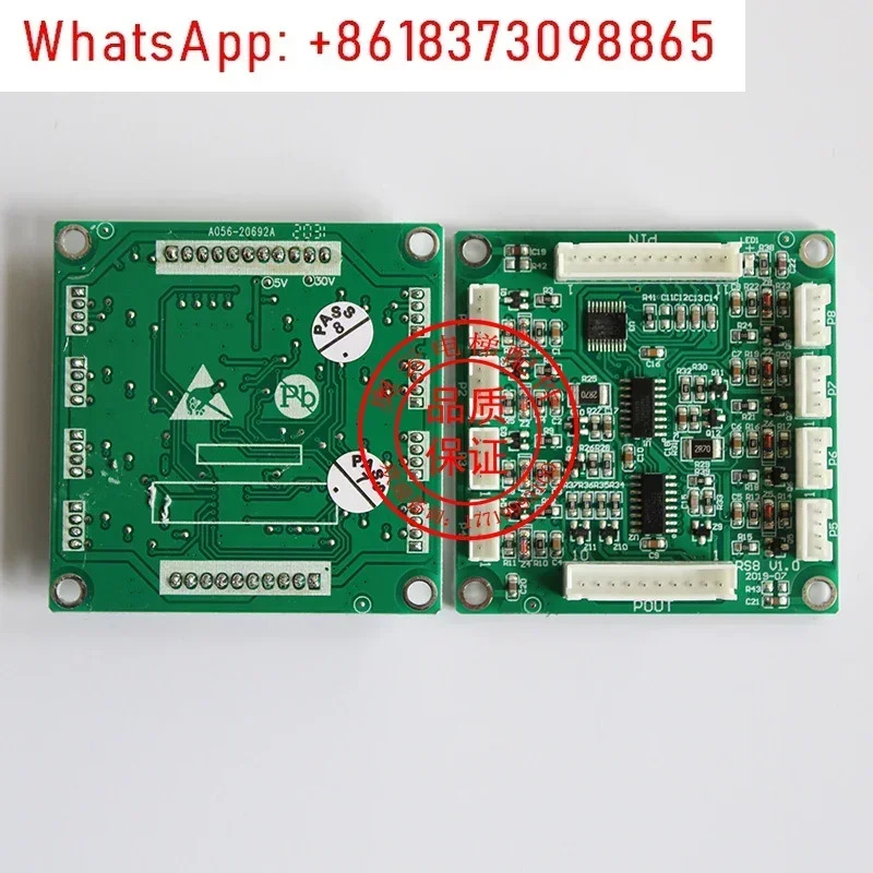 전기 기계 자동차 통신 보드 RS16 V1.0/RS8 V1.0 엘리베이터 주소 액세서리