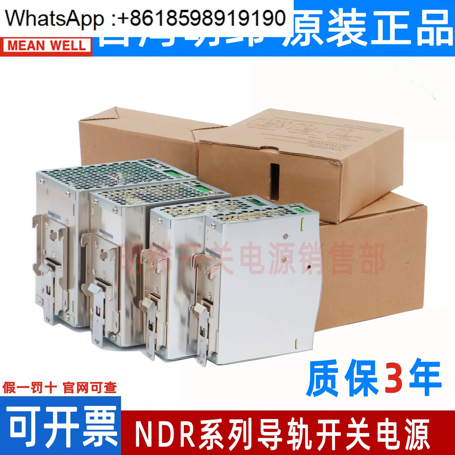 EDR Mingwei 24V 레일 타입 12V/48V DC 75/120/150W 변압기 NDR 스위칭 전원공급장치 10A5A
