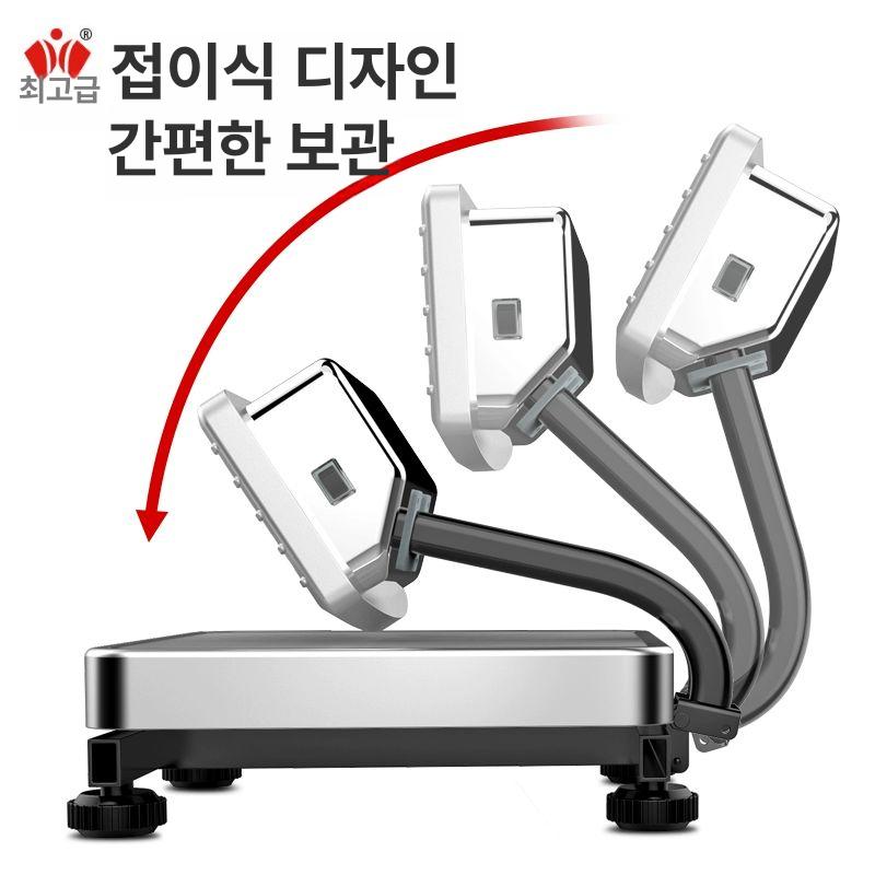 계근대 야채 전자저울 방수 디지털 산업용 무게 - 상세 이미지 5