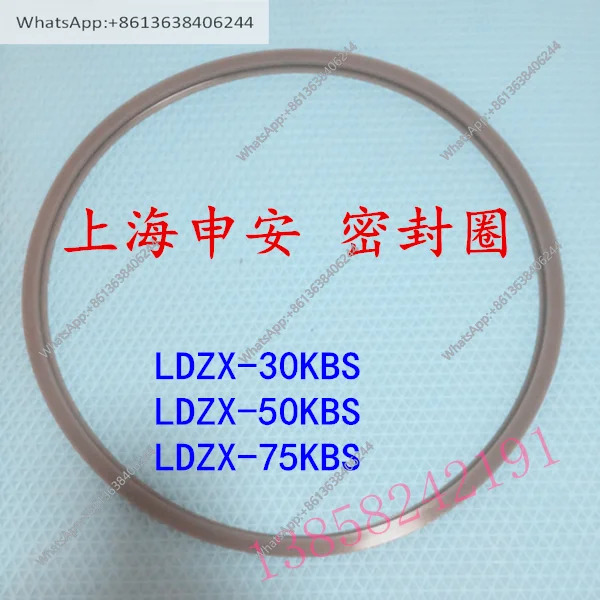 션안 LDZX-50KBS 수직형 기 켓 30L/50L/75L 씰링 링 액세서리