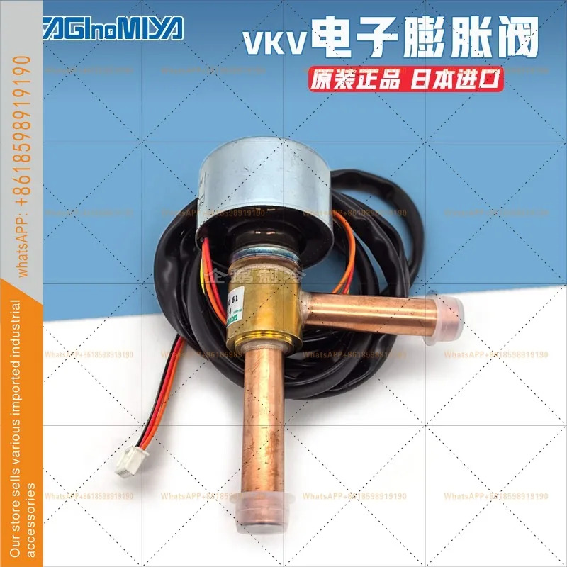 냉동 공조오리지널 펄스 타입 전자식 팽창 밸브 VKV-40D61/AKV-55D03/65D11