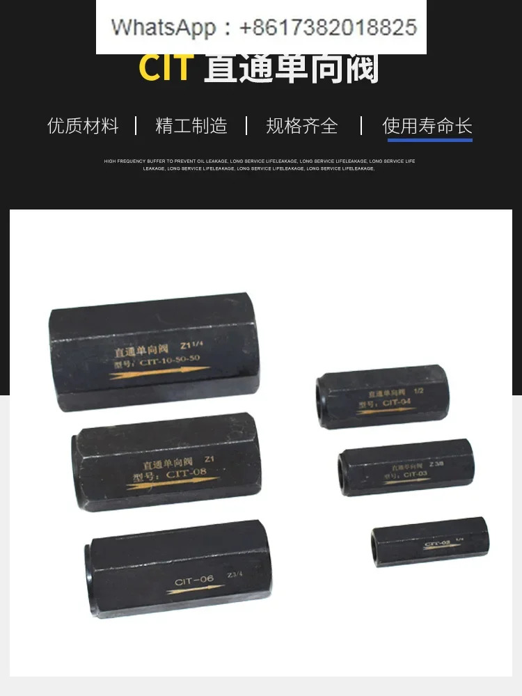 CIT-02 유압 08 관형 CV 체크밸브 16 12 03 04 06-10-35 -50