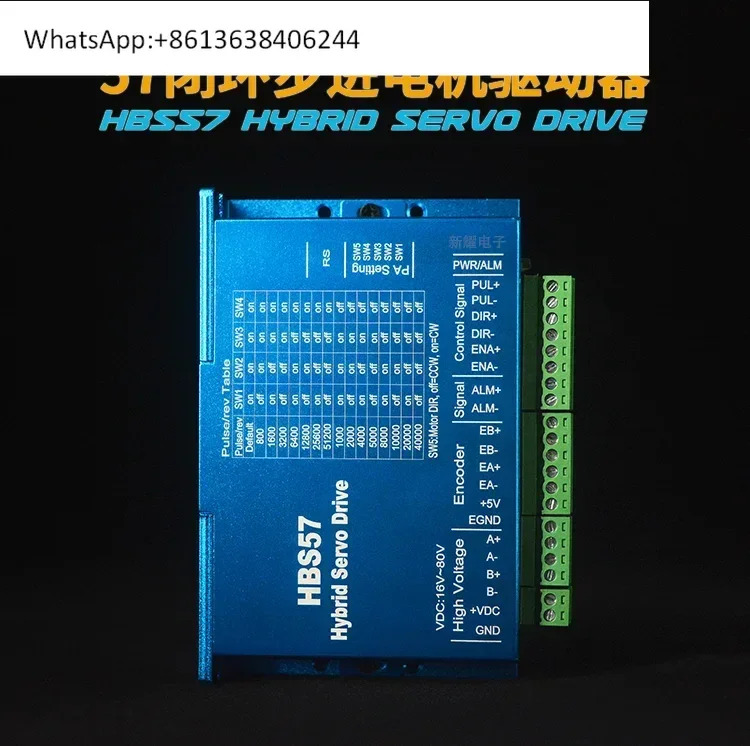 57개고속 루프 스테퍼 모터 드라이버 HBS5757개루프 세트 포함
