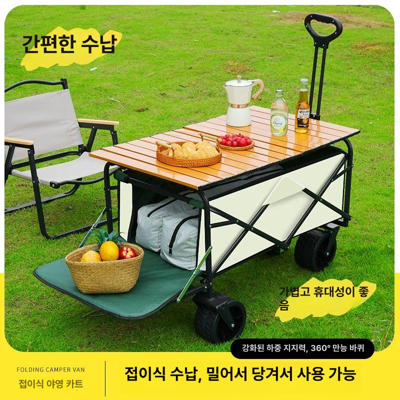웨건 다기능 유틸리티 휴대용 트롤리 폴딩 카트 피크닉 8인치 넓은 바퀴 베이지그린 플립 포함 - 상세 이미지 3