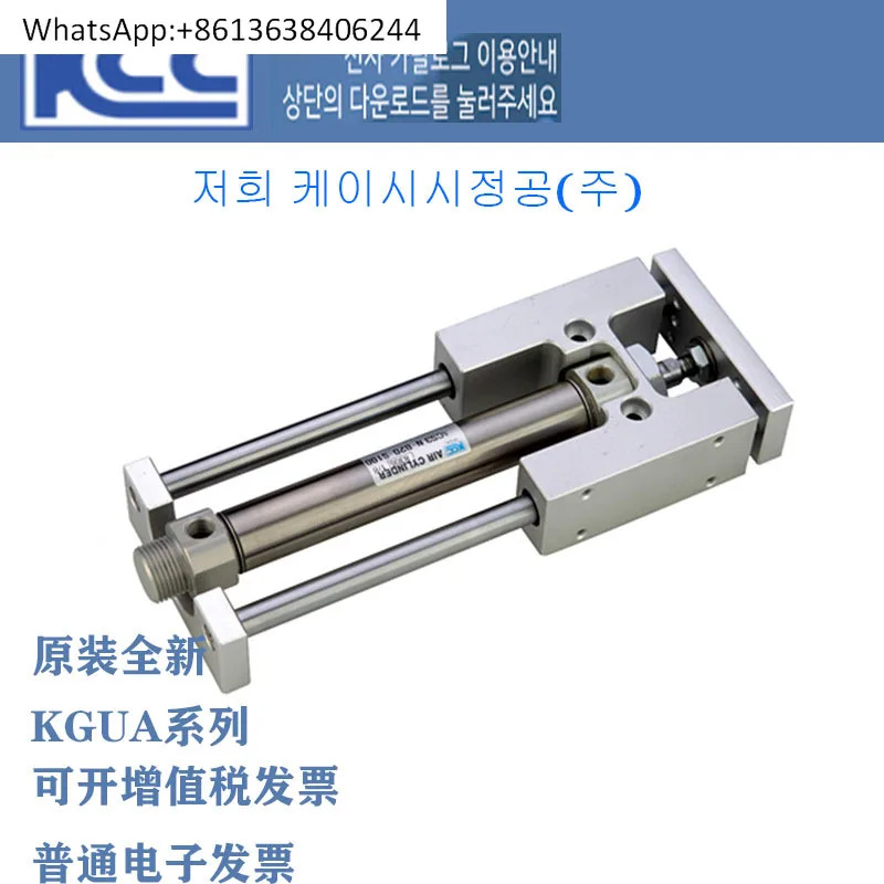 KCC 실린더 ACD-NiI-B-F32-S25-100-125-150-200-300-350