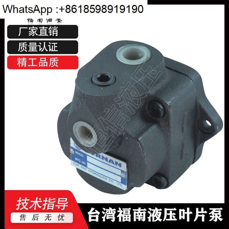 푸난 유압 베펌프 FURNANGH1-19W-FR 기어 펌프 GH2-25W-FRGH4 화학