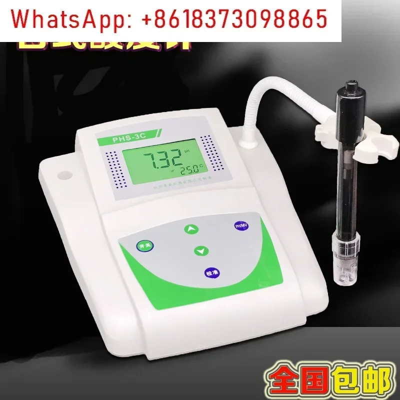 PHS-3C 디지털 산도 측정기 PH PHS-25 pH 시약 테스터