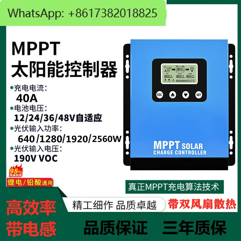 MPPT 태양광 컨트롤러 완전 자동 범12V24V 저장 배터리 RV 도로등 보드 충전기
