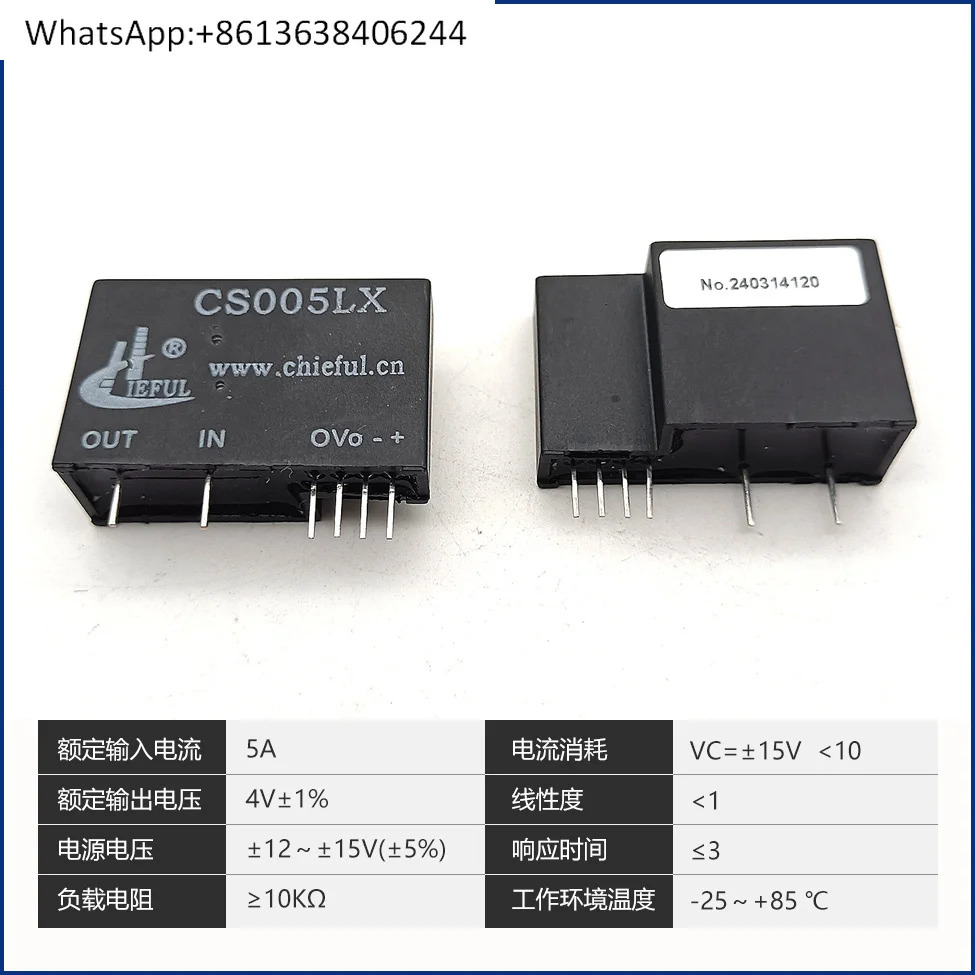 센서 개방 루프측정 CS005LX 링 전송 전류센서