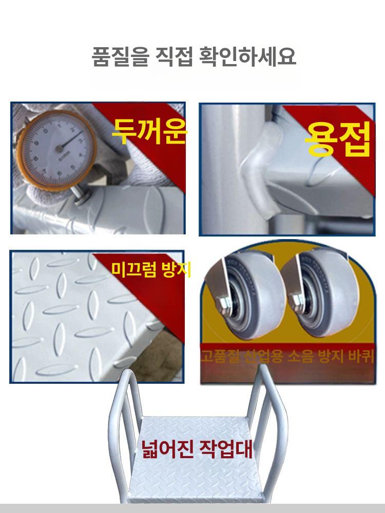 계단식 철제 발판 접이식 미끄럼방지 작업용 스테인리스 2단 표준세금계산서 60cm - 상세 이미지 3