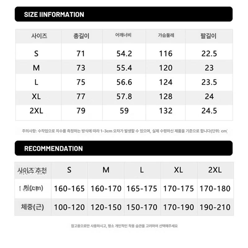 솔로지옥시즌5 2회 우성민 남성 화이트 카라 아이스 실크 반팔 셔츠 남방 바캉스 휴양지룩 - 상세 이미지 3