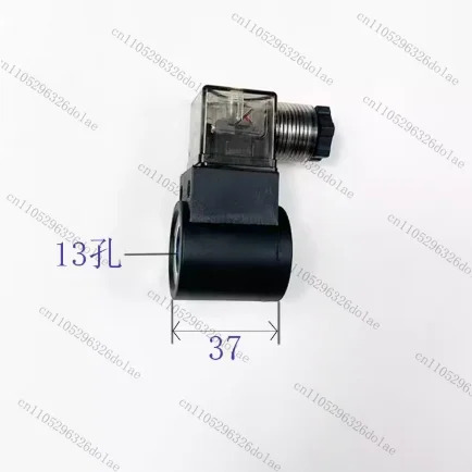 1개 솔레노이드 밸브 코일 DC12/DC24/DC48/DC60//AC24/AC110/AC220 내경 13 높이 37
