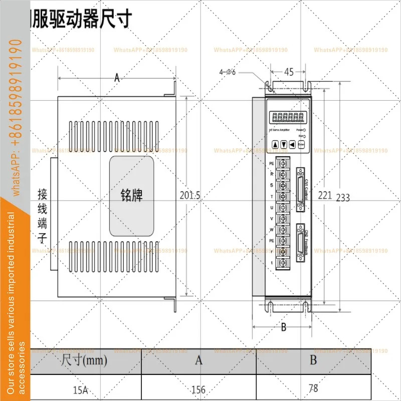 컨트롤러 130세트 400/750W 포장 마이신 광슈 60/80/110 AC 서보모터 드라이버