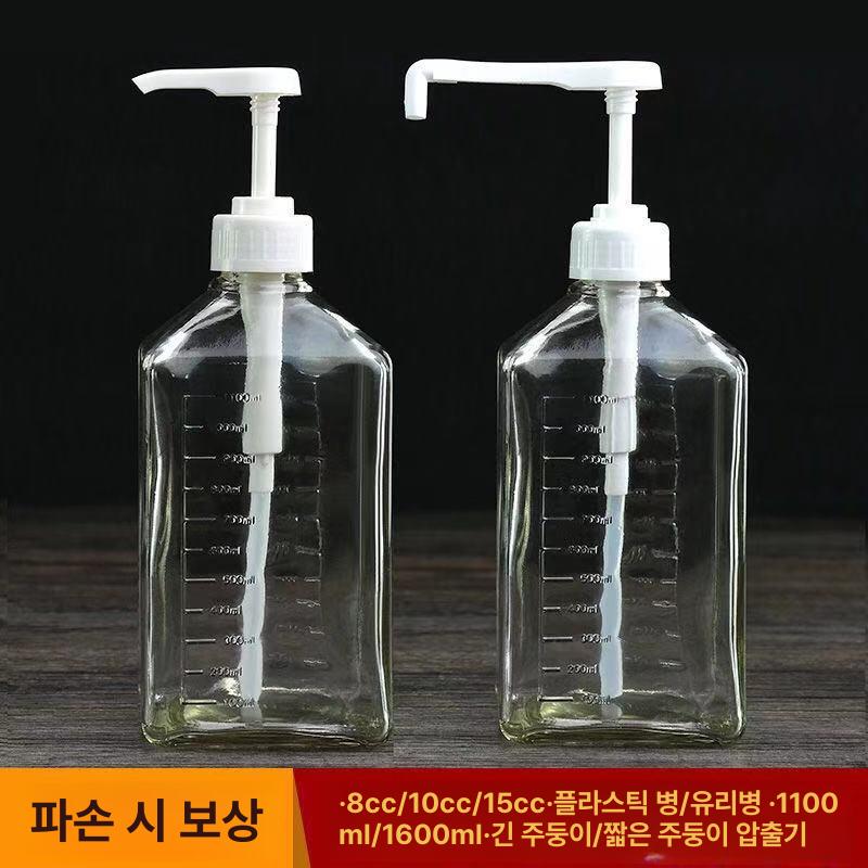 업소용 대용량 소스 펌프 디스펜서 유리 시럽통 카페 - 상품 이미지