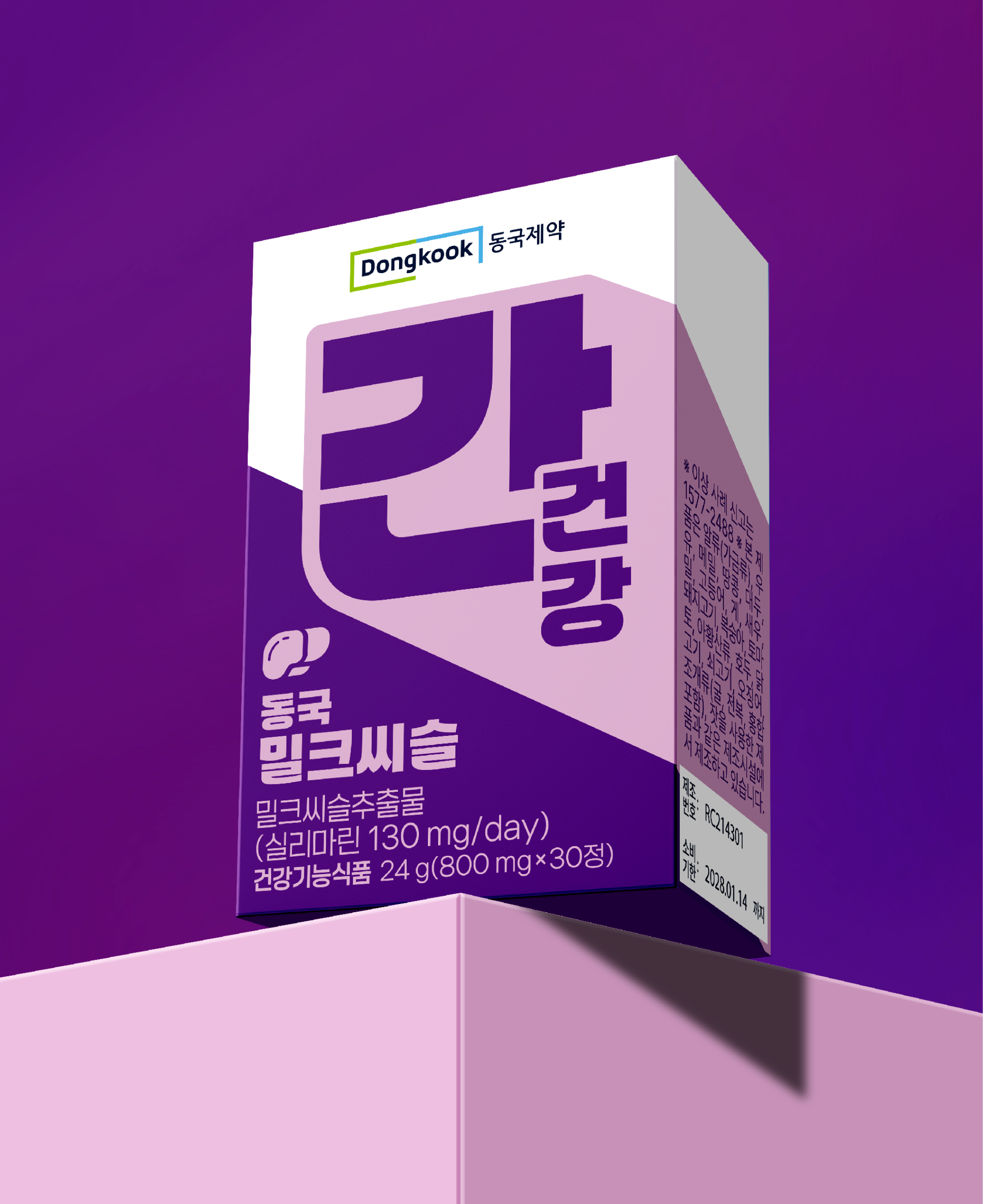 [국민건강프로젝트] 동국제약 간건강 밀크씨슬 30캡슐, 1개 이미지 2