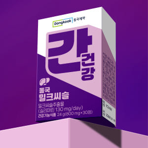 [국민건강프로젝트] 동국제약 간건강 밀크씨슬 30캡슐, 1개 맛있게 먹은 솔직 후기 - 상품 이미지 2