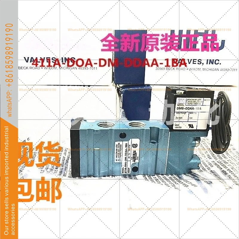솔레노이드 밸브 411A-DOA/D0A-DM-DDAA-1BA/BOA-DDAJ-1KJ
