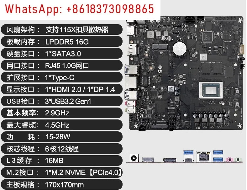 R5 7640HS/6600U 올인원 메보드 AIO 온보드 16G 메모리 CPU 세트 컴퓨터