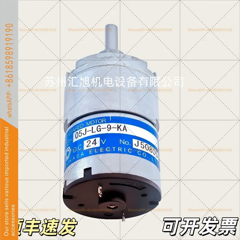 일본은 TSUKASA Chikasha 오리지널 DC 24v 모터 TG-05J-LG-9-KA를 했습니다.