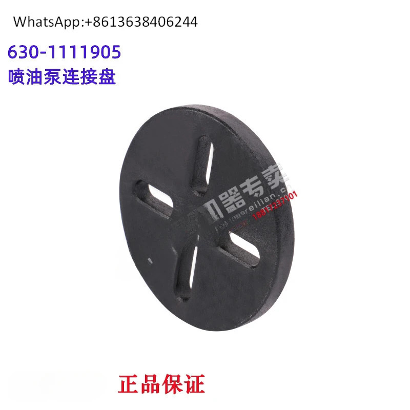 6105/6108 원본 630- 1111905 펌프 연결 로더 건설 기계